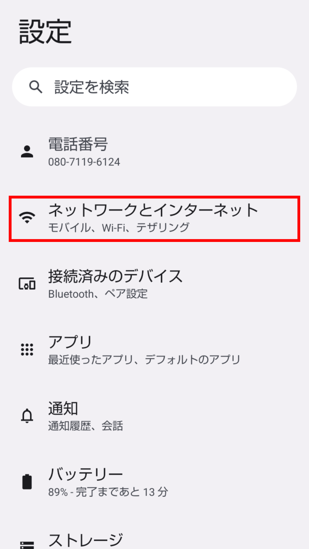 イメージ画像