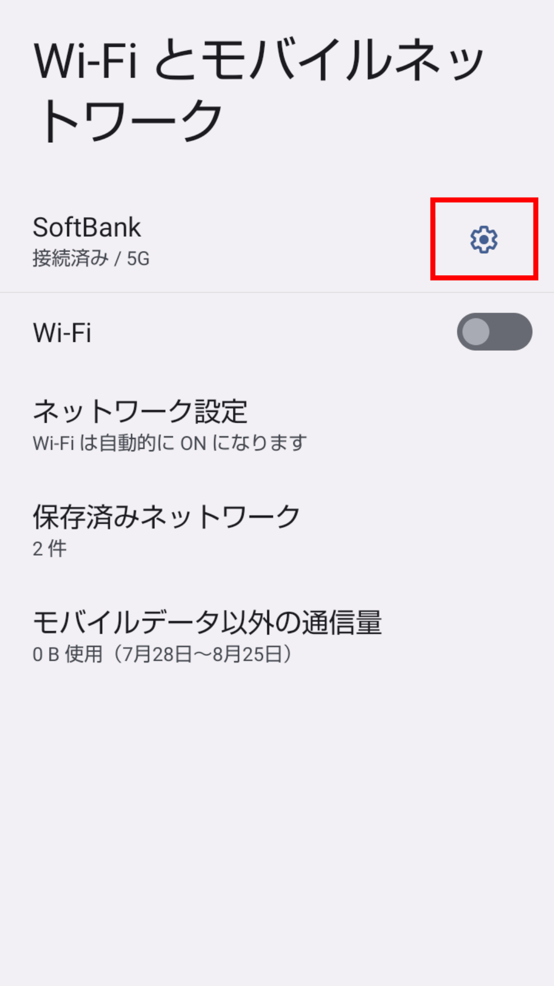 イメージ画像