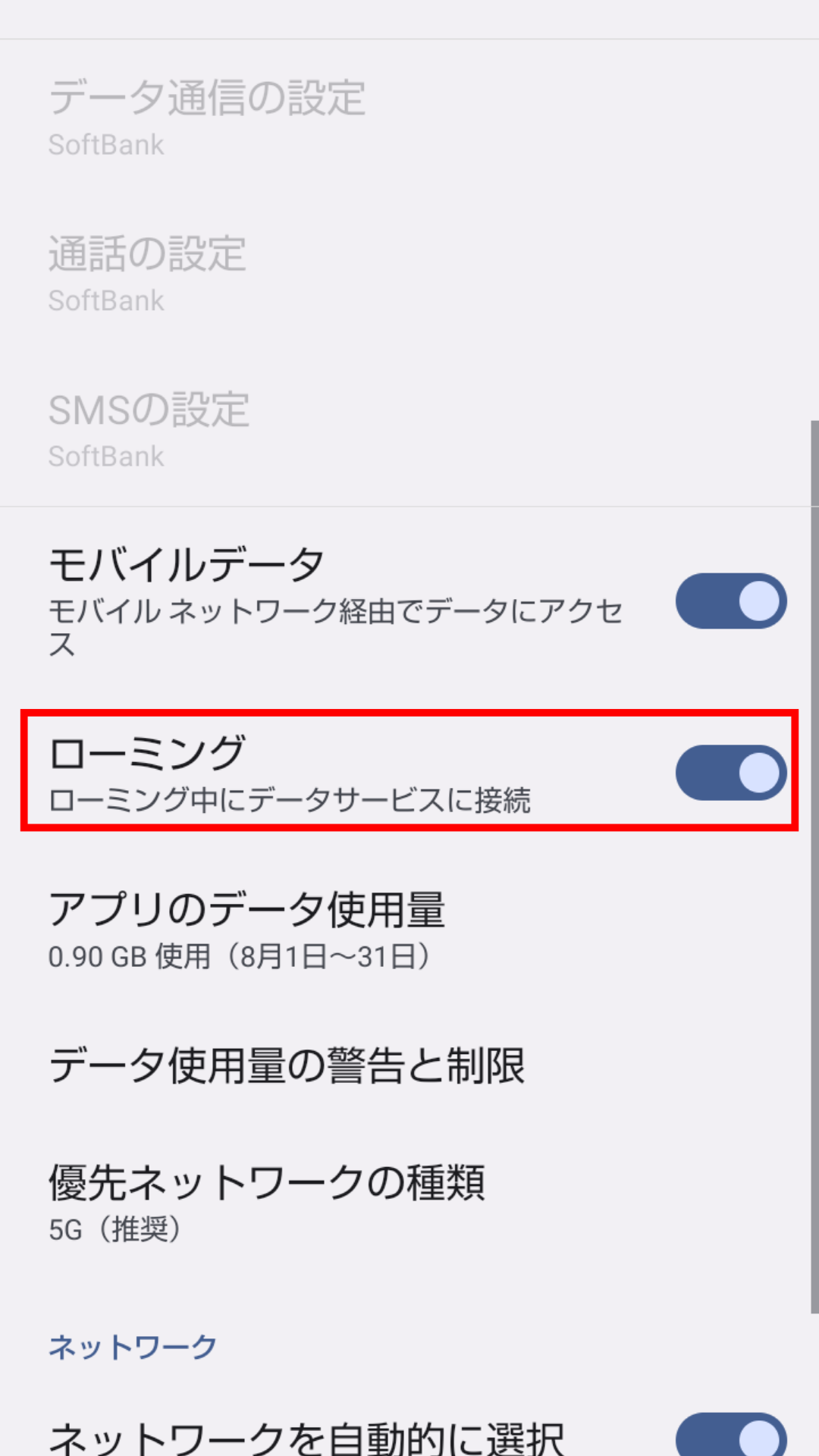 イメージ画像