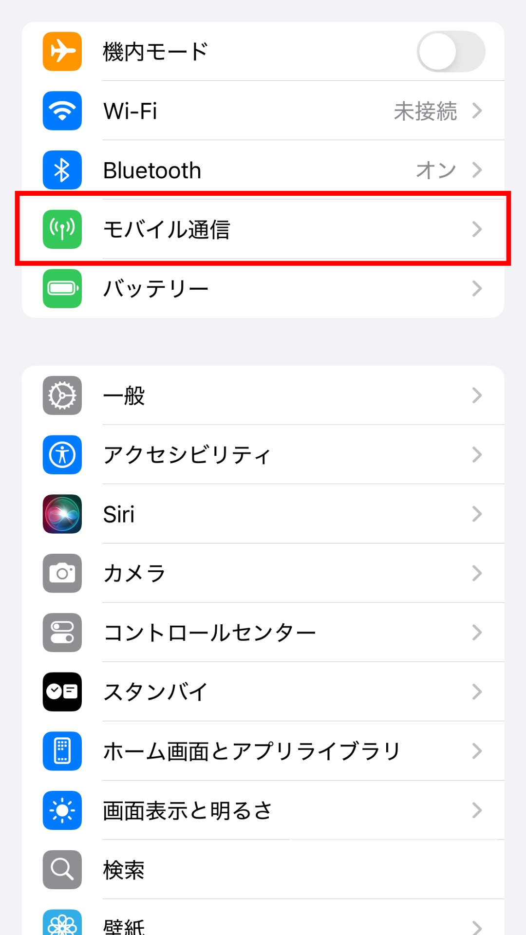 イメージ画像