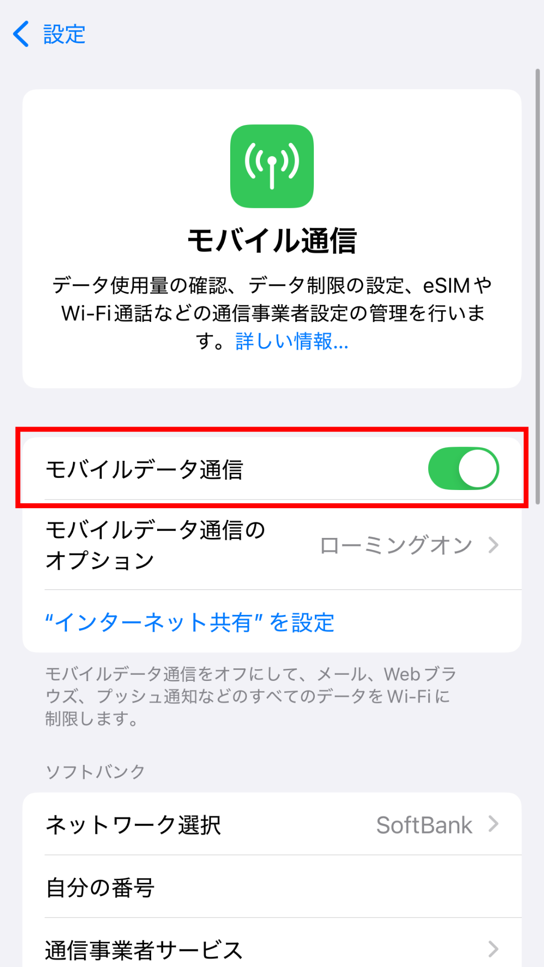 イメージ画像