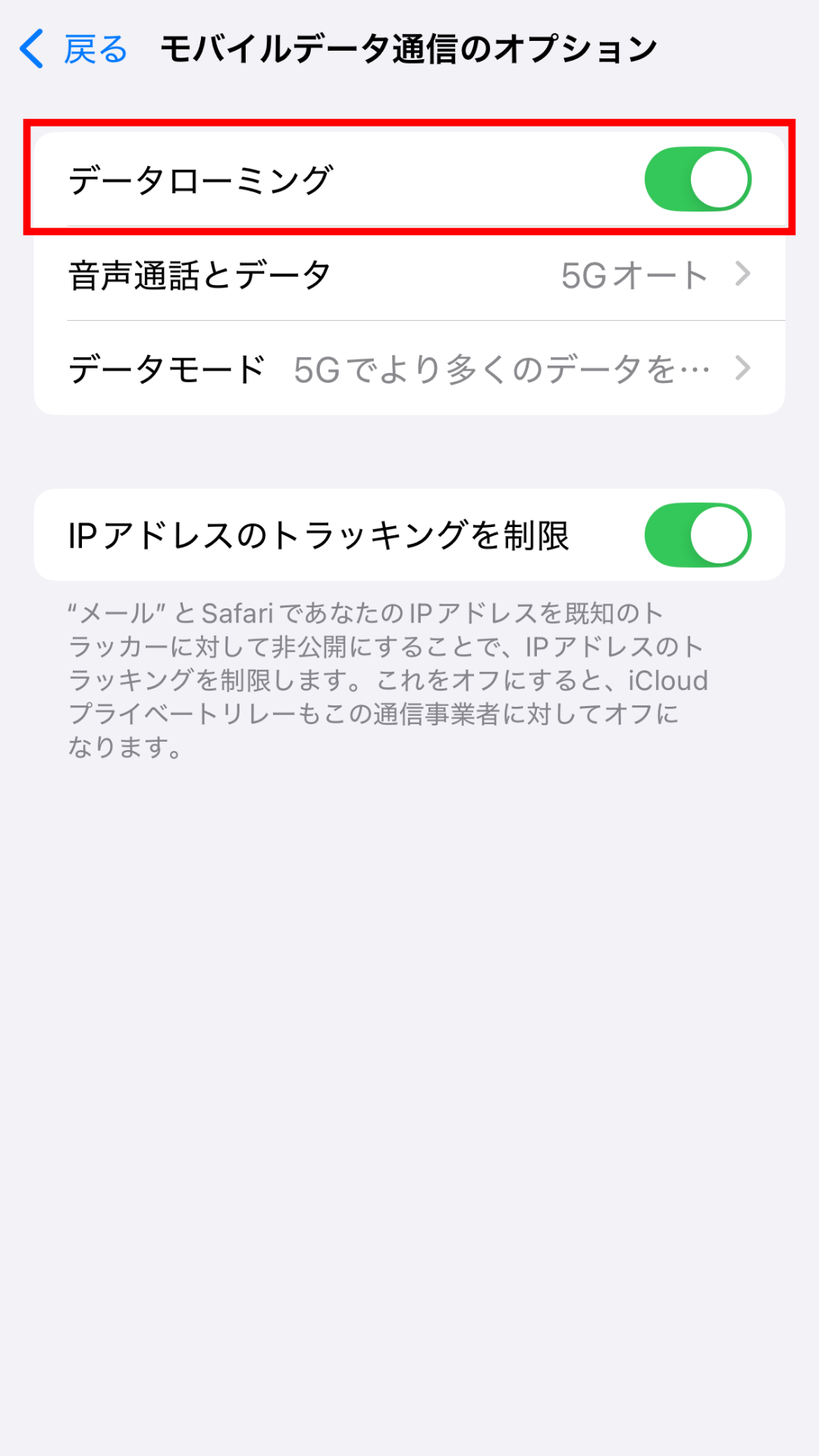 イメージ画像