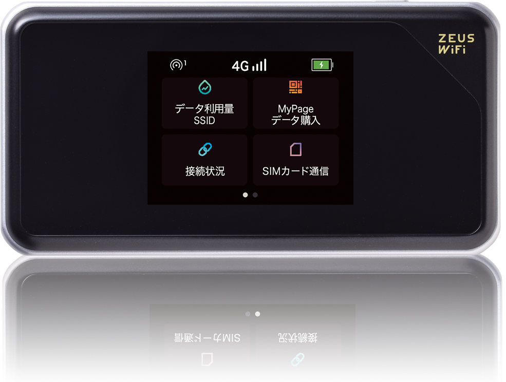 端末紹介
