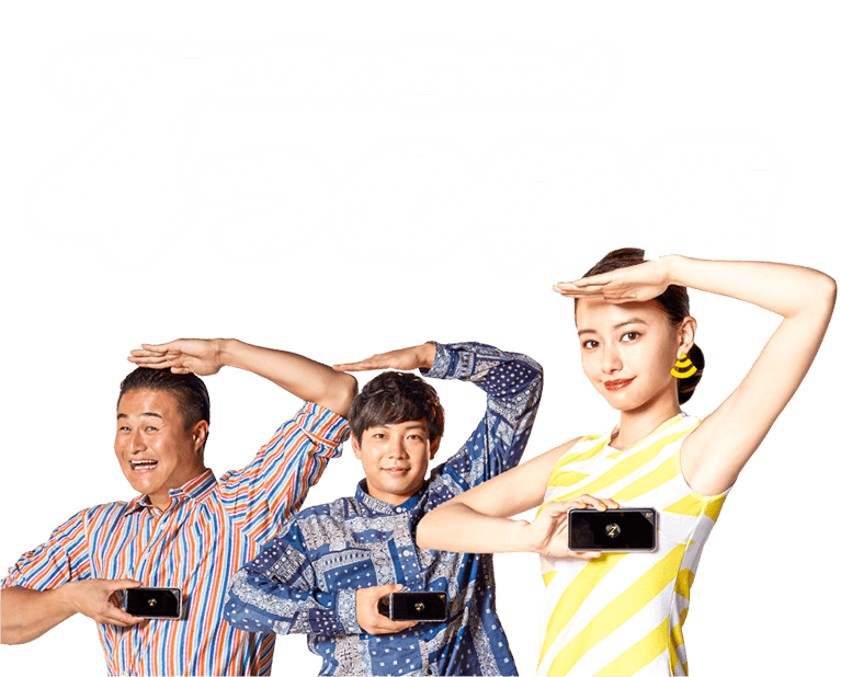 ゼウスWiFiが選ばれる4つの特徴。ゼウスWiFiのいいとこドバドバ紹介!