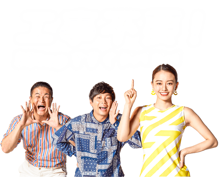 工事不要!3stepですぐドバドバ