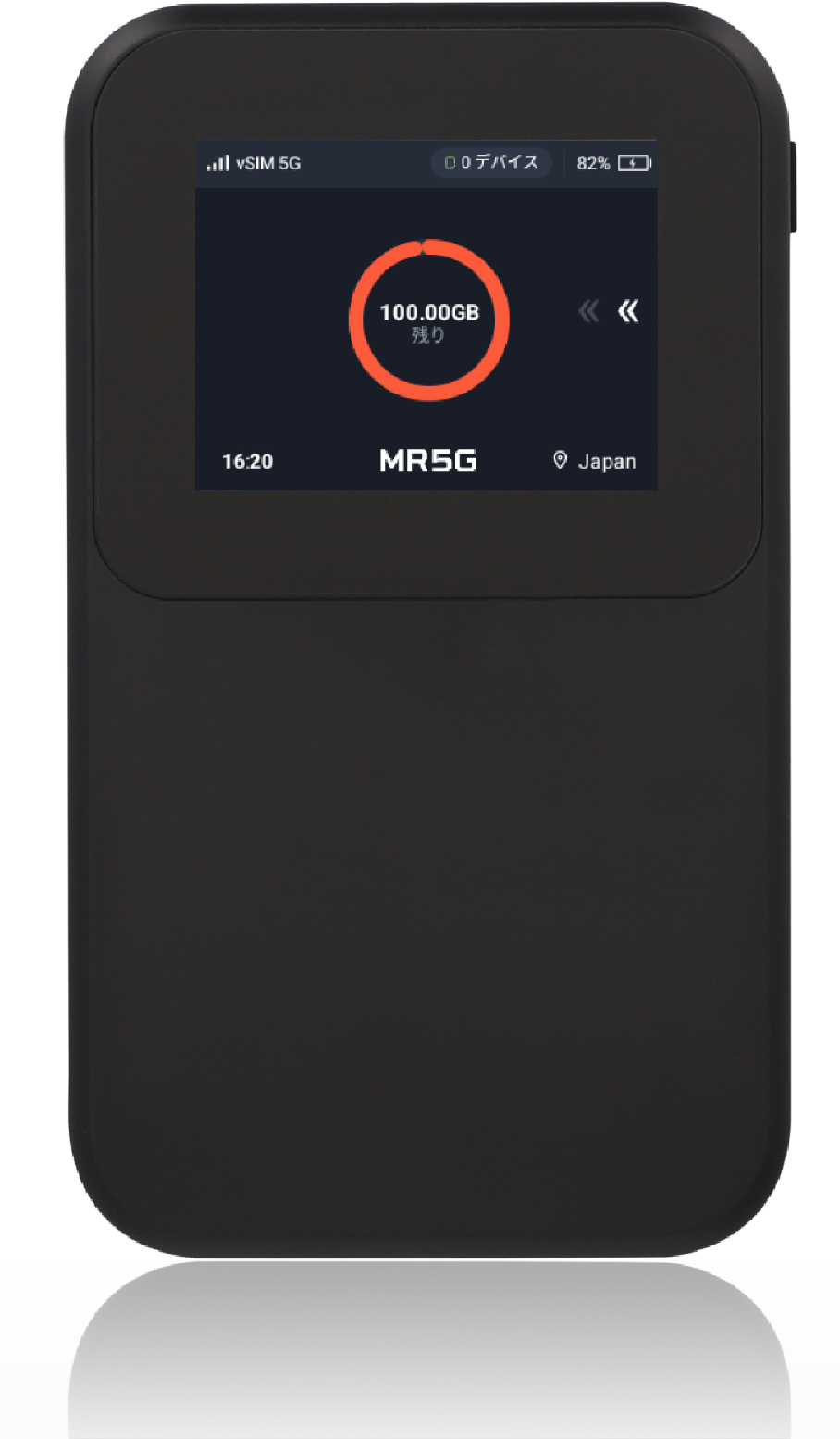 MR5G 端末画像