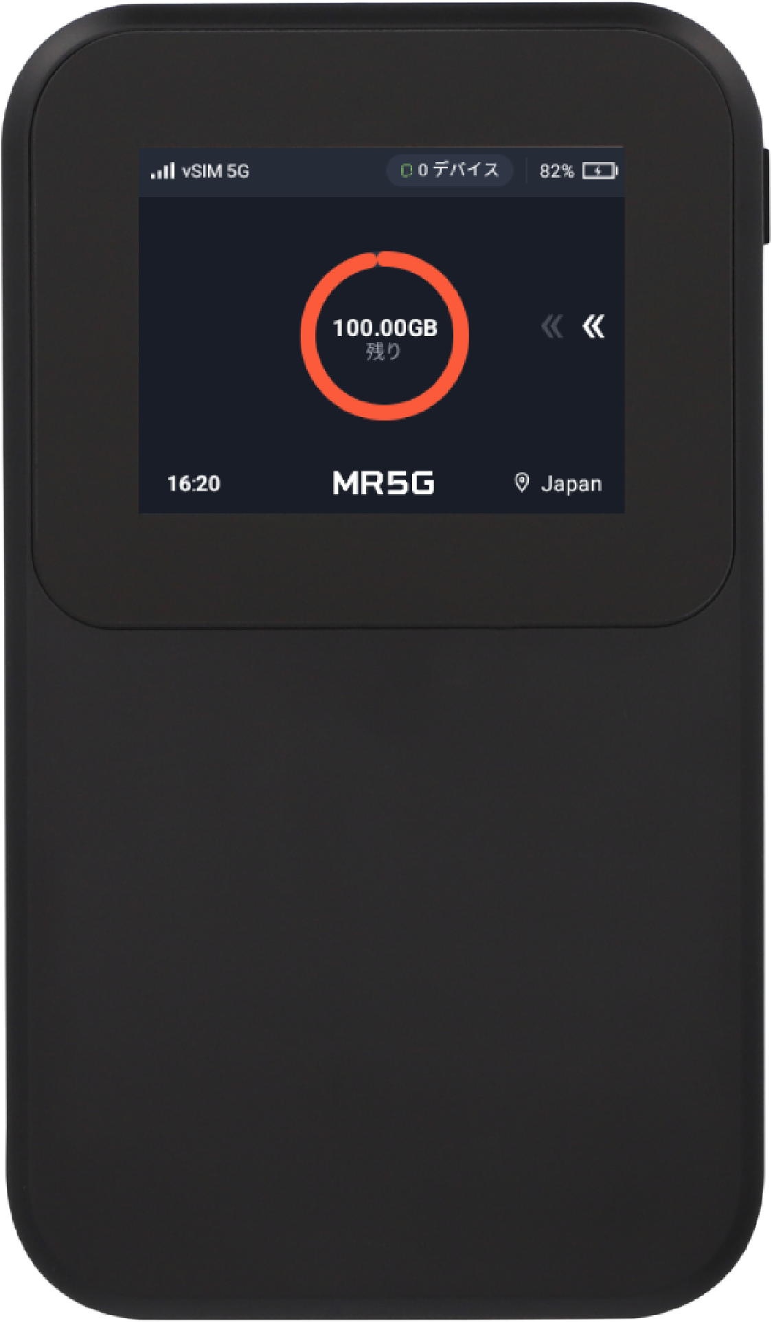 MR5G 端末画像