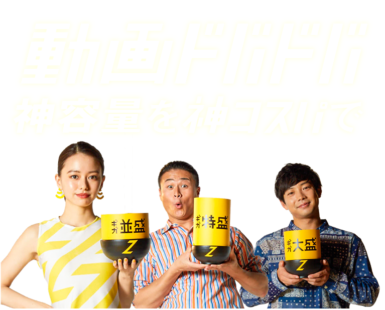 業界最安値級。格安のモバイルWiFi 月額1,980円(2,178円税込)~