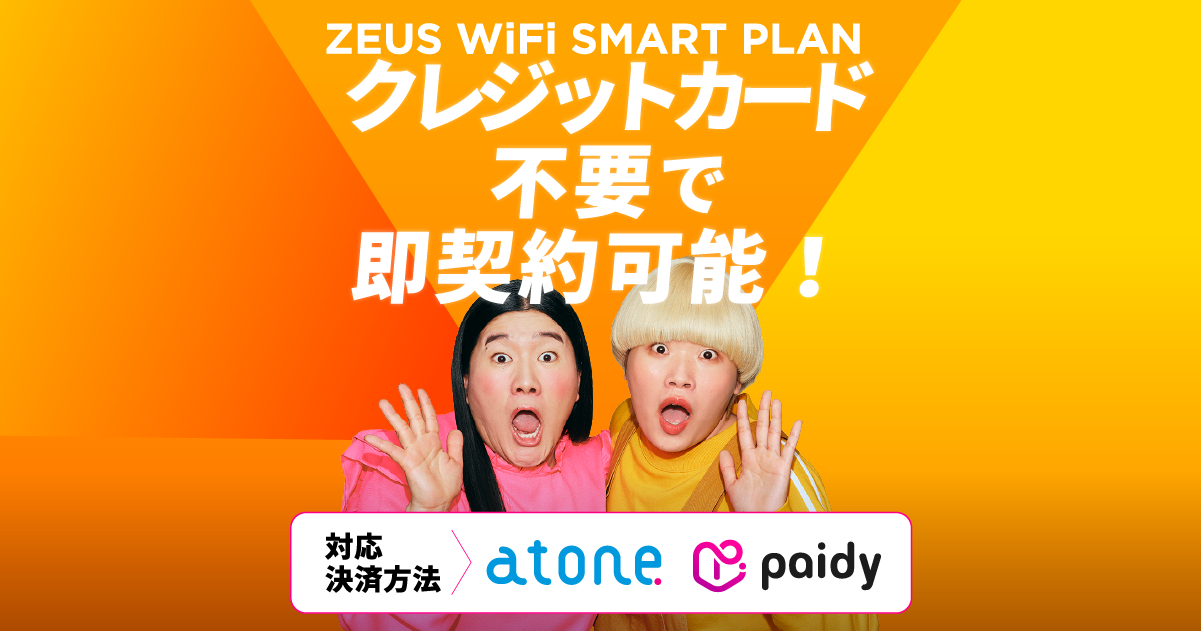 お知らせ | ブラックフライデーに伴う配送遅延のご案内