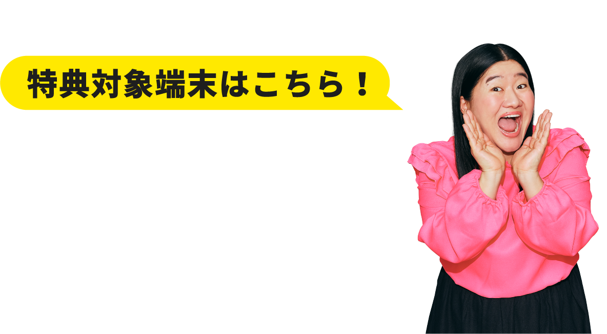 ガンバレルーヤ